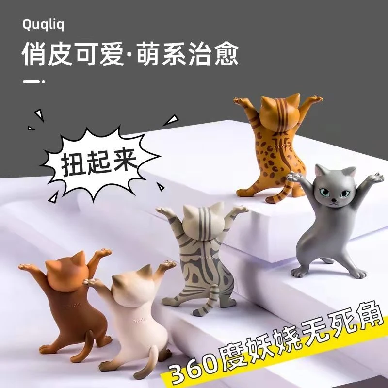 网红爆款妖娆猫可爱举笔猫托笔跳舞猫手办小摆件儿童创意玩具