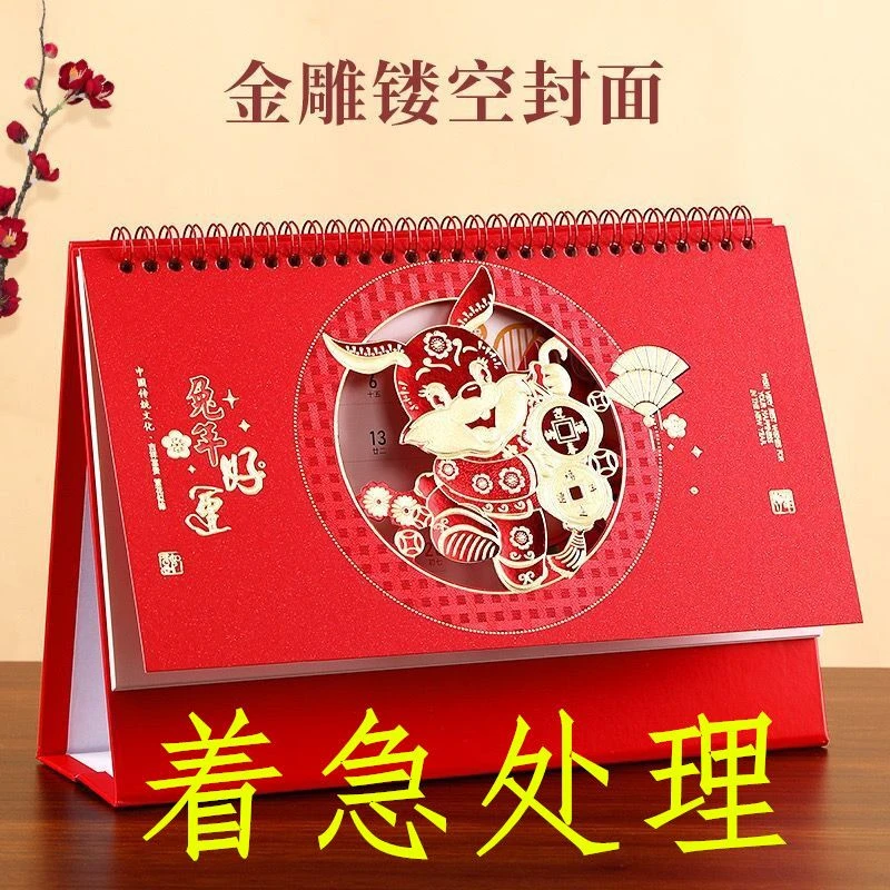 【超划算】2023精美台历日历13张桌面三角台历办公小台历记事本