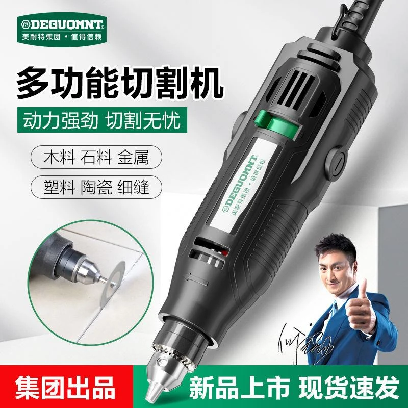 美耐特切割机小型手持玉石木材金属酒瓶切割神器220v电锯电磨