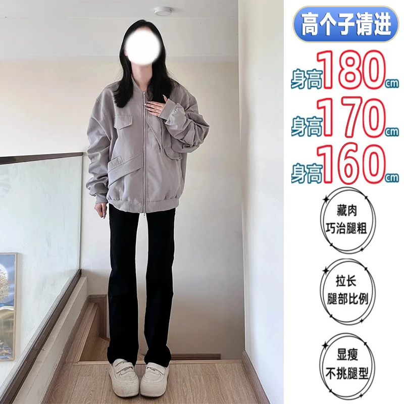 黑色直筒烟管牛仔裤女175高个子高腰弹力窄版显瘦180超长拖地裤