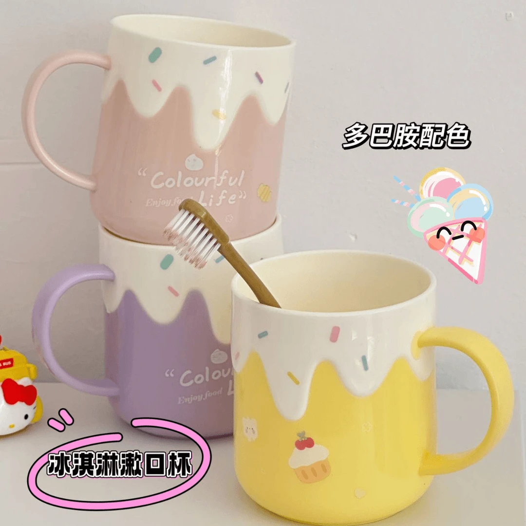 冰淇淋可爱公主洗漱杯女生儿童刷牙杯子学生宿舍洗漱牙缸一家三口