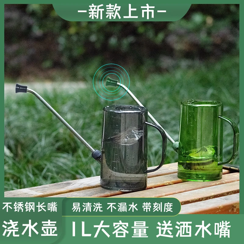 新款加厚家用园艺浇水壶大容量洒水壶长嘴园林植物浇花壶喷雾器