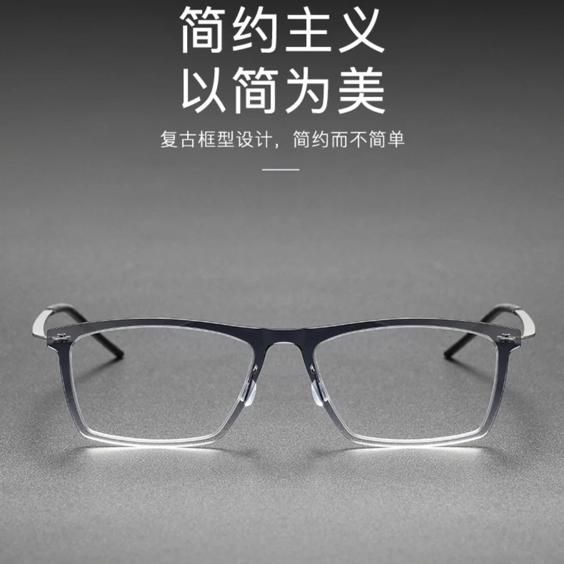 新款林德家6533超轻纯钛高品质眼镜框百搭男女可配近视防蓝光眼镜