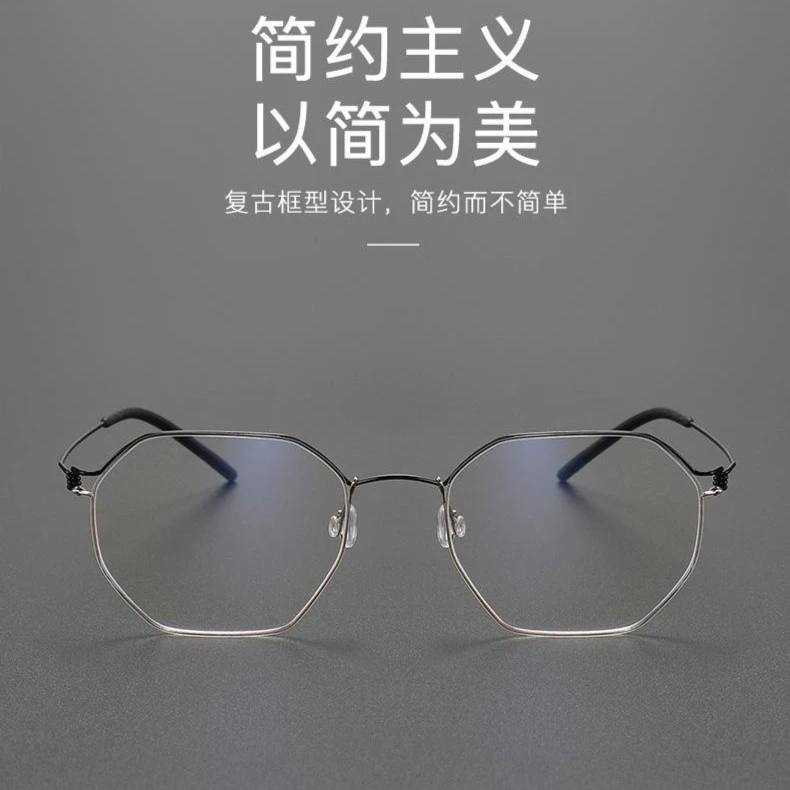 林德家-jeppe超轻纯钛高品质眼镜可配防蓝光近视金丝边男眼镜框架