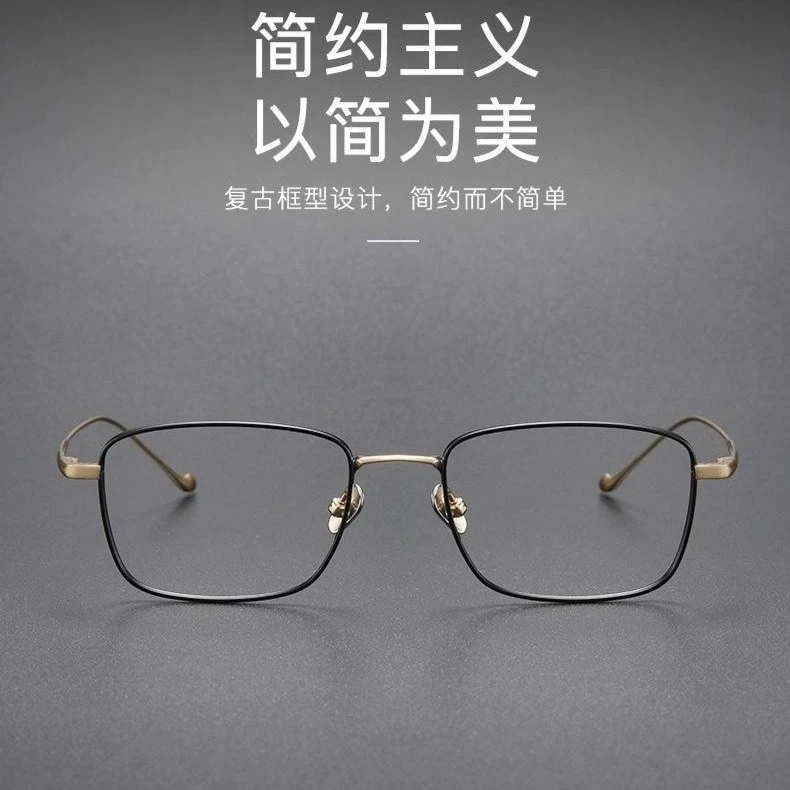 增永CHORD-F张颂文同款超轻纯钛眼镜框复古男款配近视眼镜架女