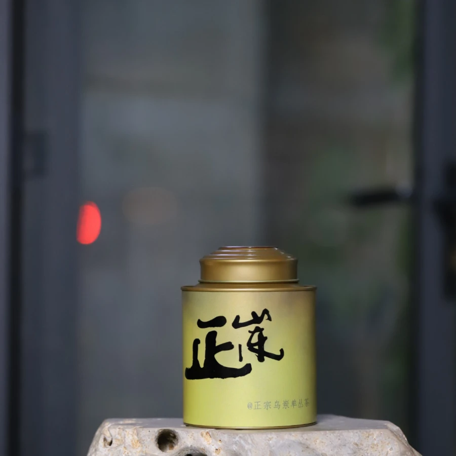 阿甘真选【黑标】正岽正宗乌岽单丛茶原产地非遗老品牌手工采摘制作