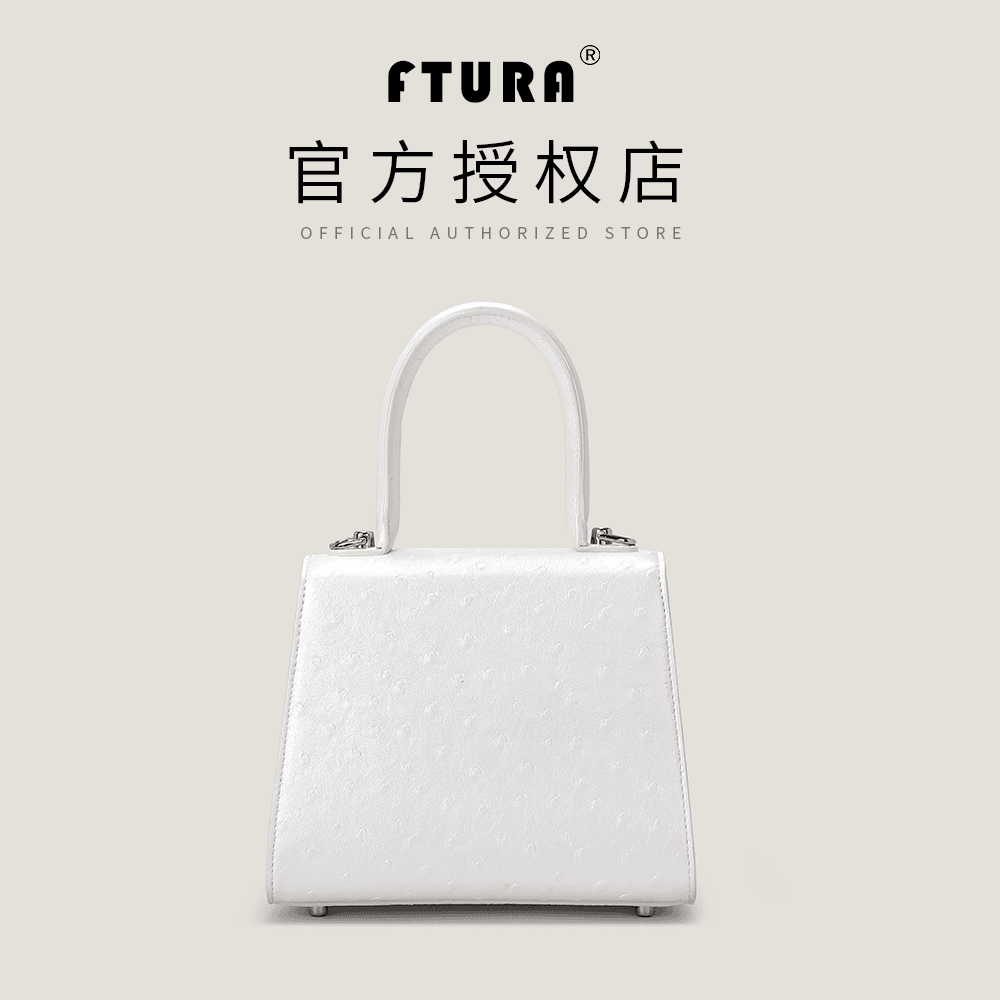 鸵鸟皮轻奢气质手提真皮时尚女士包包3736-4#白色
