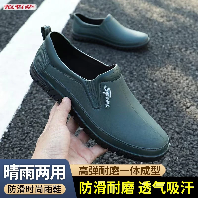 新款男士雨鞋低帮水鞋雨靴耐磨厨房防滑防水胶鞋男款洗车浅口工作