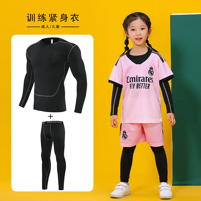 足球运动紧身衣套装儿童男秋冬篮球服打底衫女成人健身跑步训练服
