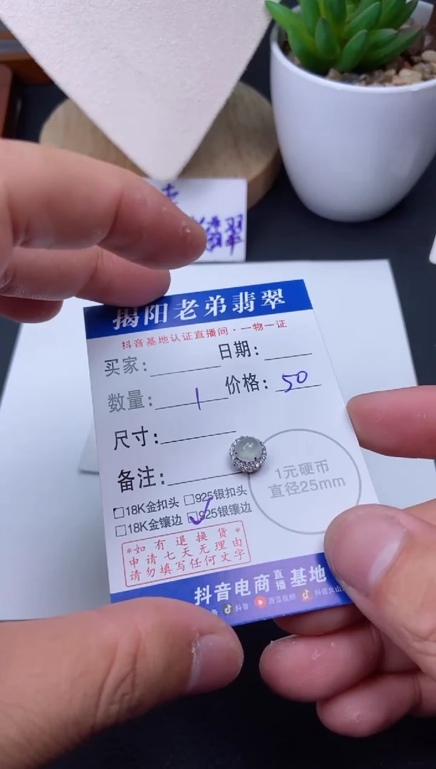 【闪购商品】翡翠颈饰18K金镶嵌蛋面