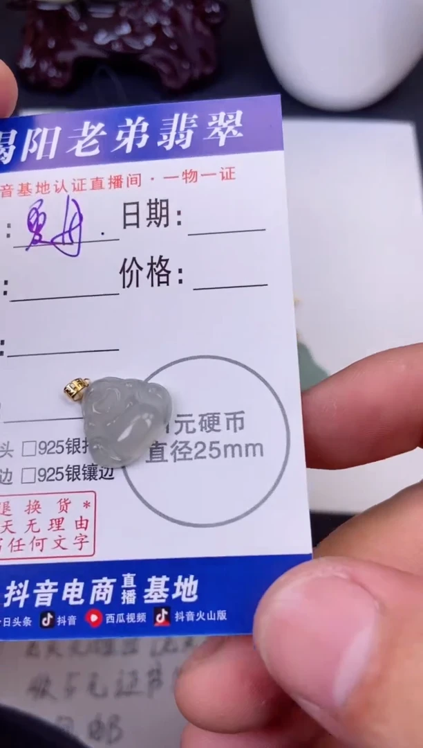 【闪购商品】翡翠颈饰18K金镶嵌佛公