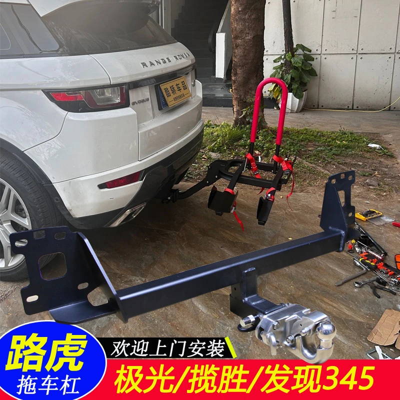 路虎发现4拖车钩 揽胜运动版行政部极光神行者2后护杠改装牵引钩