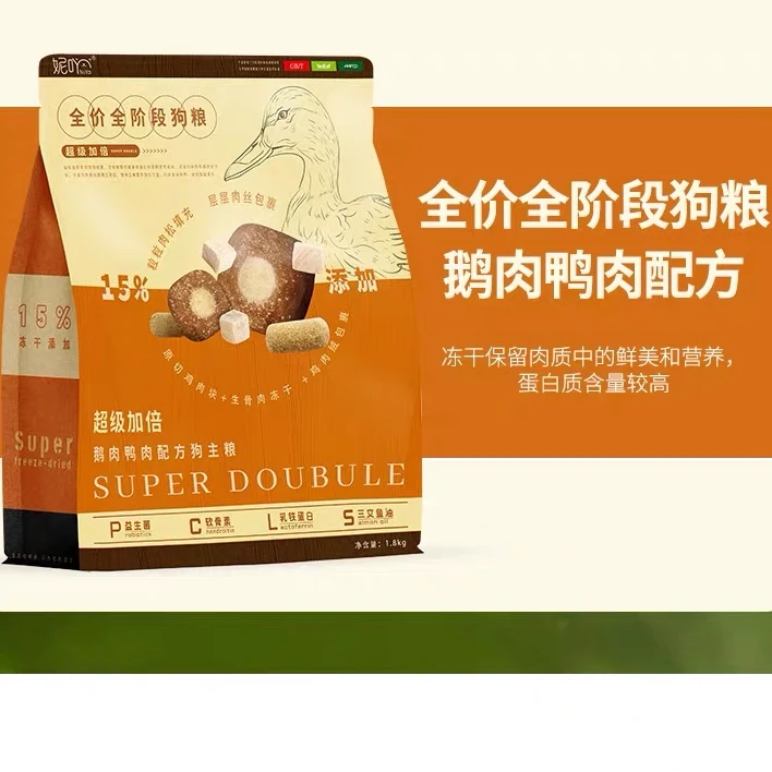 NY猫粮狗粮1.8kg高蛋白拒绝挑食全价成幼猫主粮 超级加倍