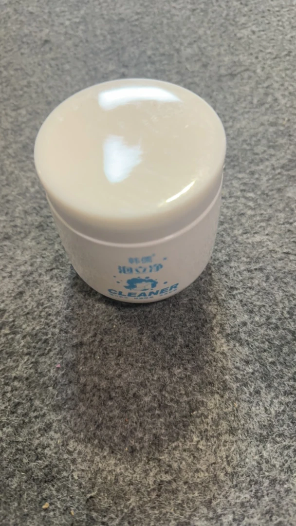 准新品  N10 泡立净去污垢泡泡粉