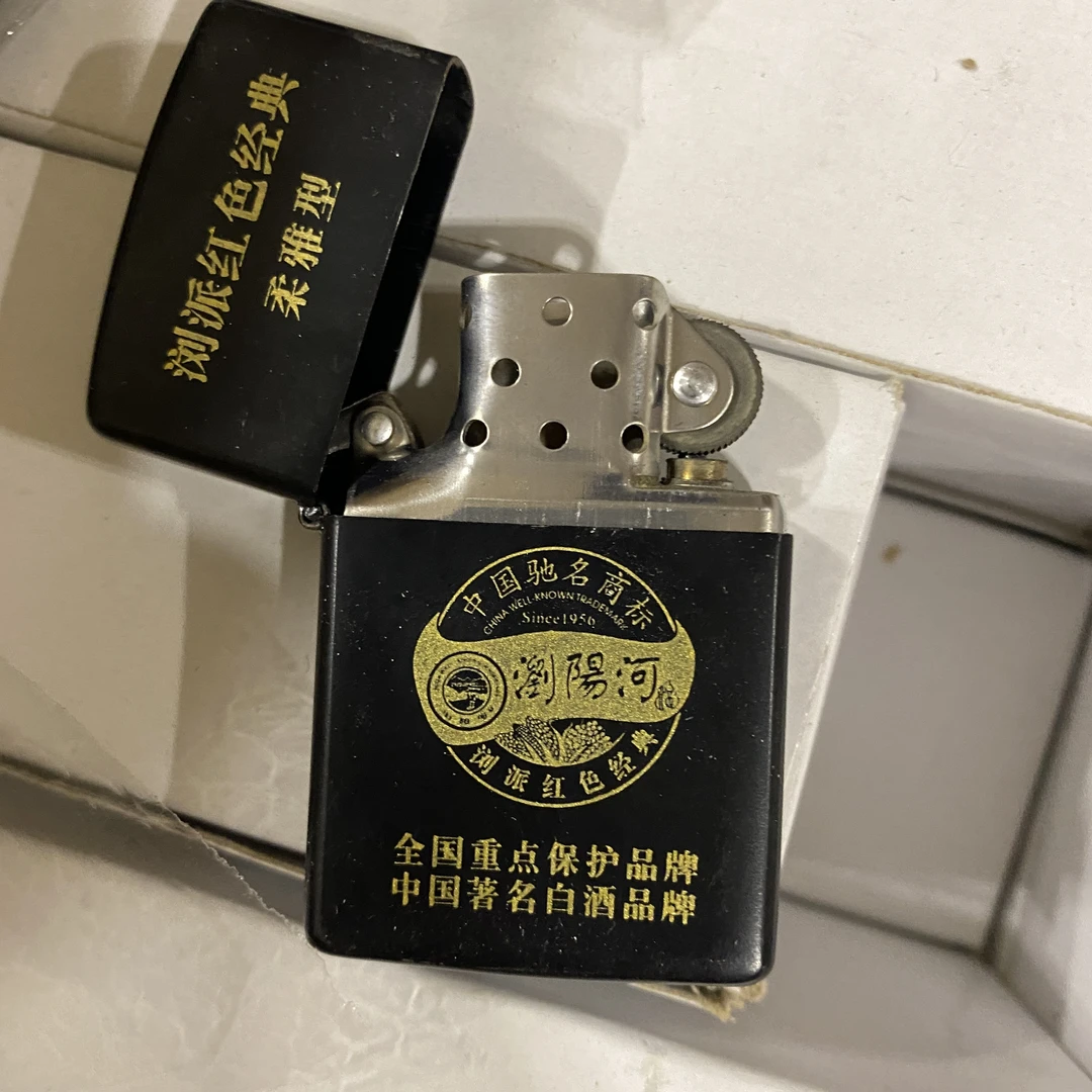 XH52打火机不带油/乐拍
