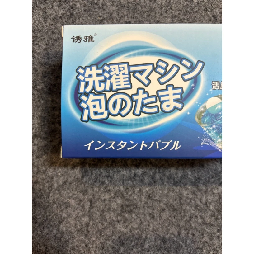准新品  M27 洗衣机清洗球