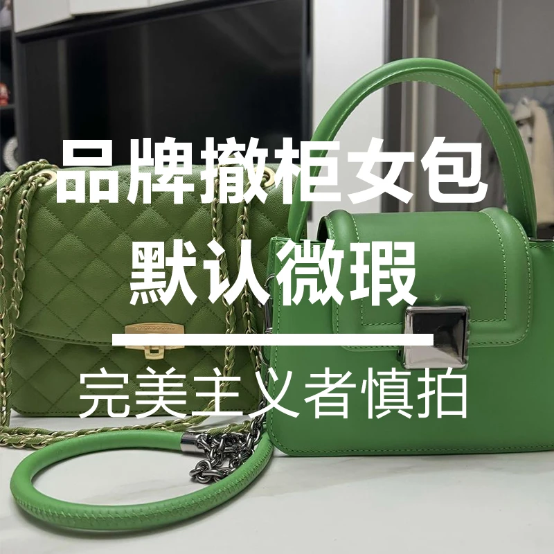 正品小CK 扣号鞋包-杨灬