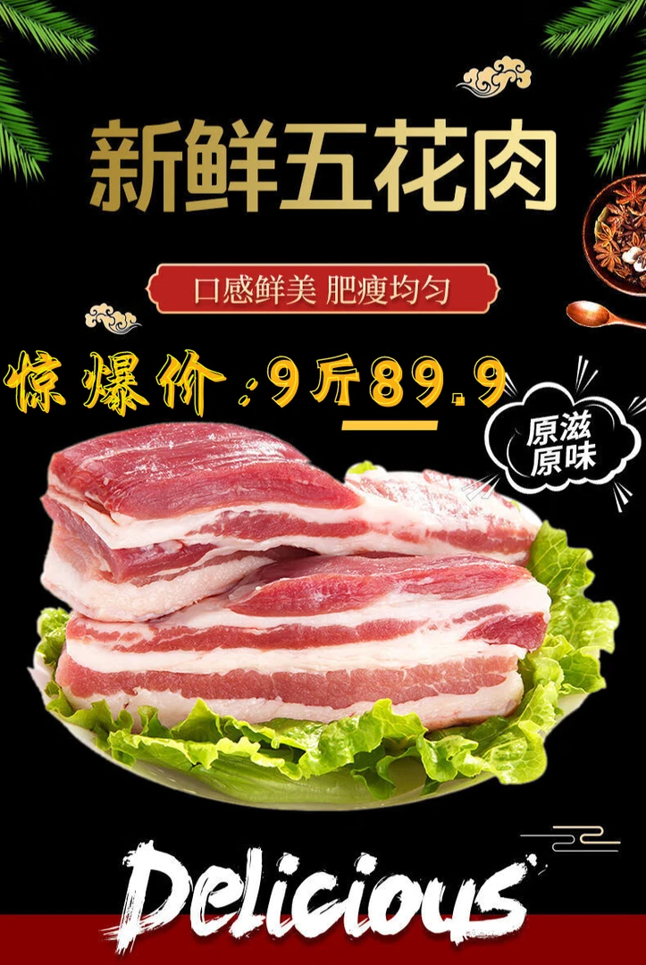 （拍7斤送2斤）黑八戒猪刚鬣五花多肉网球王子牌