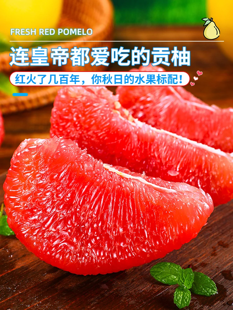 红心蜜柚鲜果采摘香甜多汁果肉饱满无渣产地直发鲜嫩浓郁爆汁