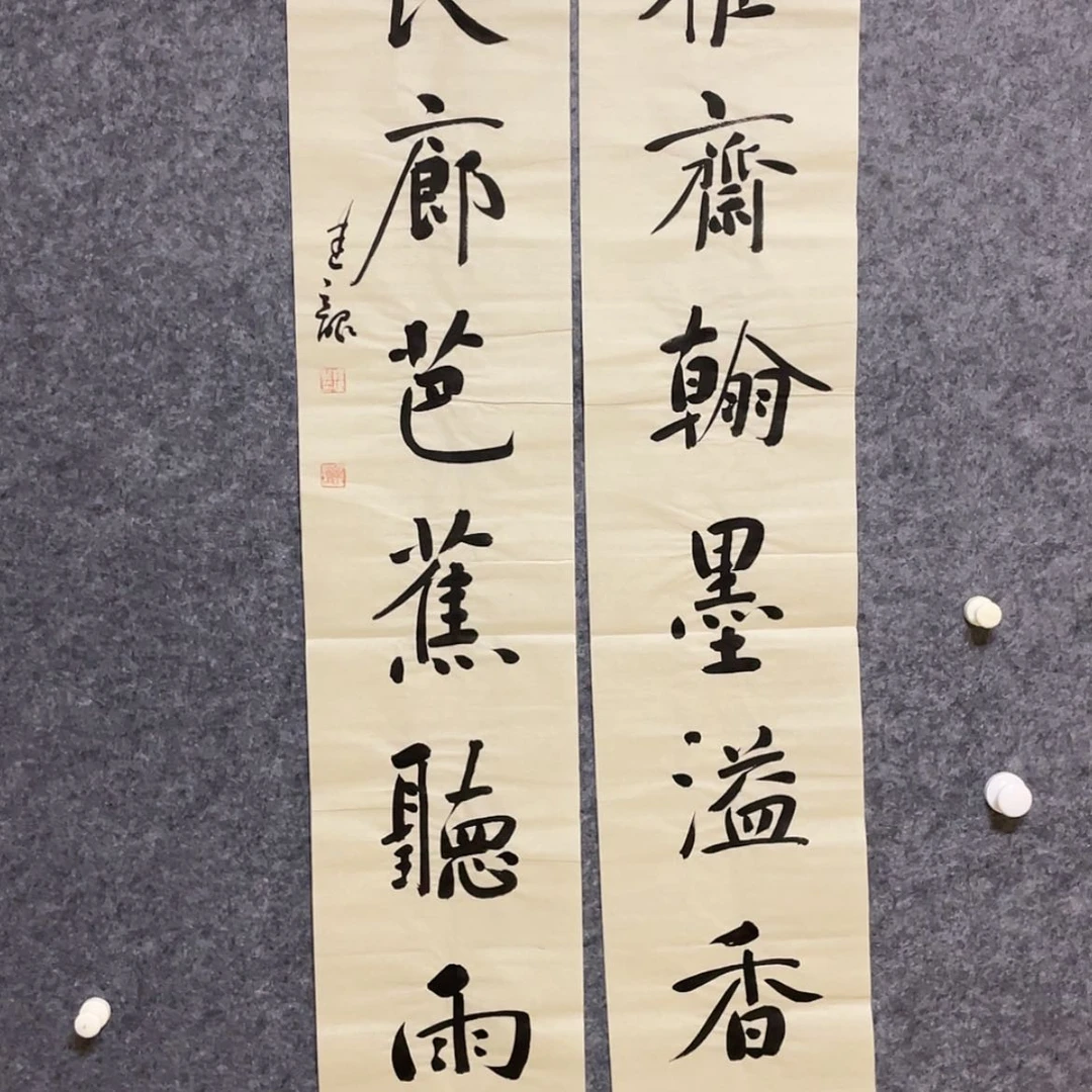 【闪购商品】书法138×25×2