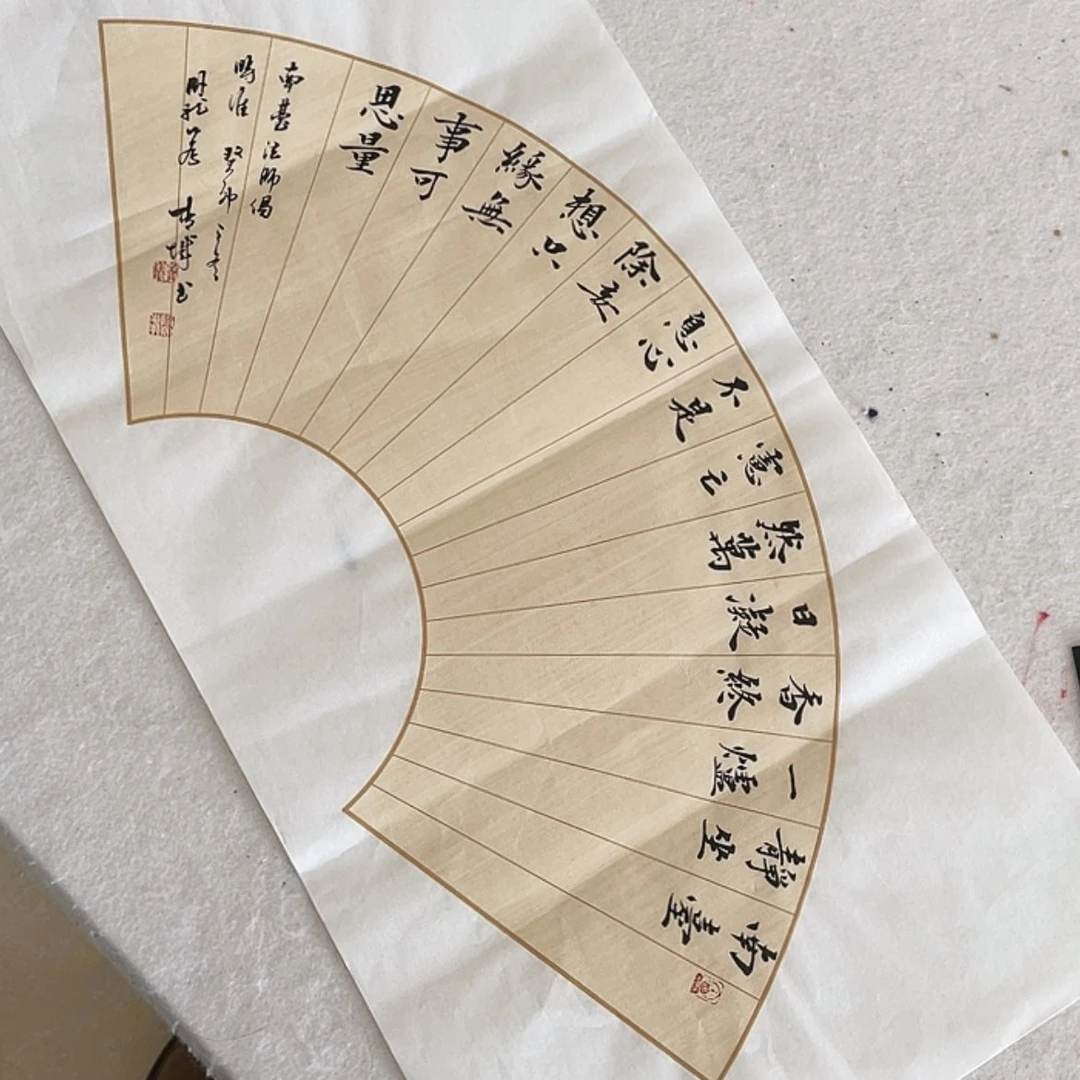 【闪购商品】书法69×34