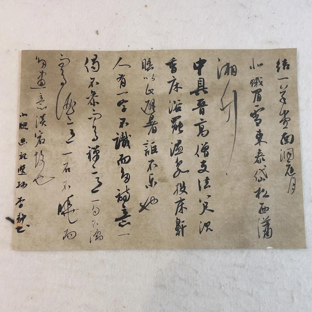 【闪购商品】书法38×27