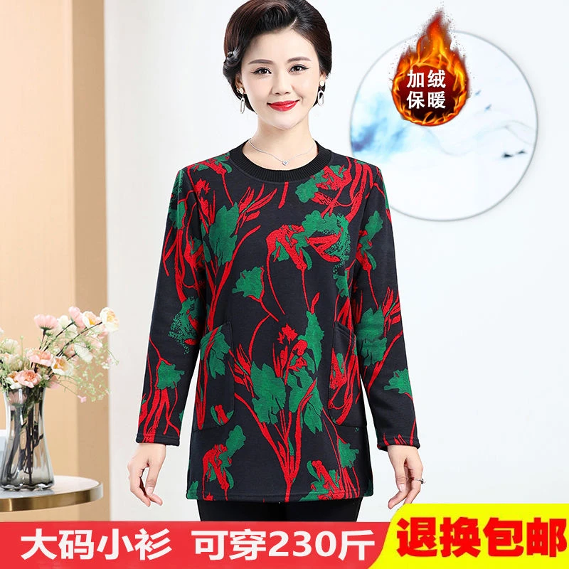 中老年妈妈秋冬加绒保暖宽松大码洋气T恤遮肚子长袖打底衫百搭
