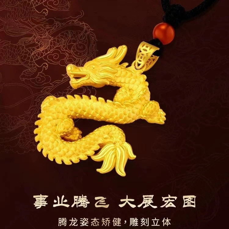 铜合金吊坠 （飞龙在天吊坠）立体雕刻大展宏图精美精致经典时尚