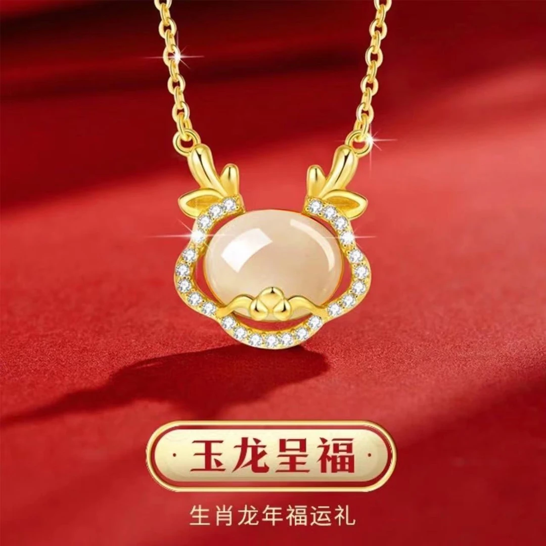 铜合金项链 铜合金(玉龙呈福)链轻奢百搭女士精致时尚气质洋气