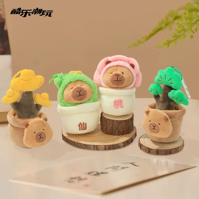 酷乐潮玩正版卡皮巴拉水豚豚豚崽桃花盆栽挂件钥