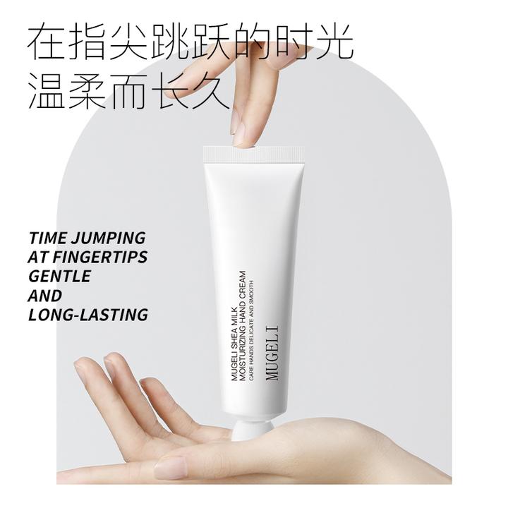 慕格丽乳木果倍润护手霜【3支装】清透瞬吸收不油腻