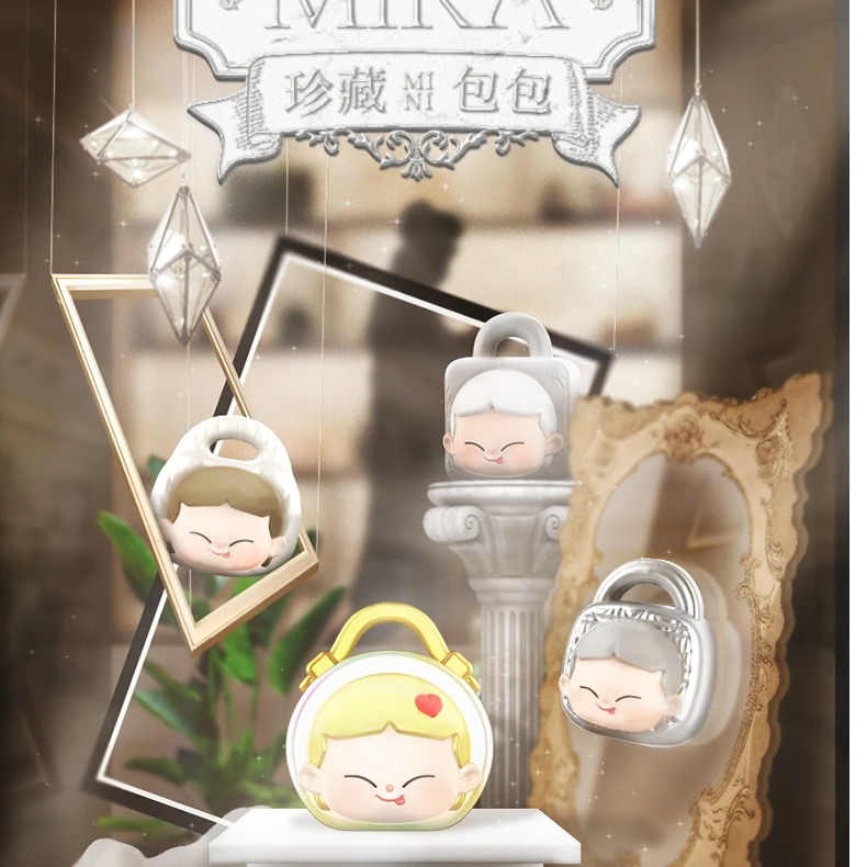 （草包拆盒）MIKAmini珍藏包包萌粒