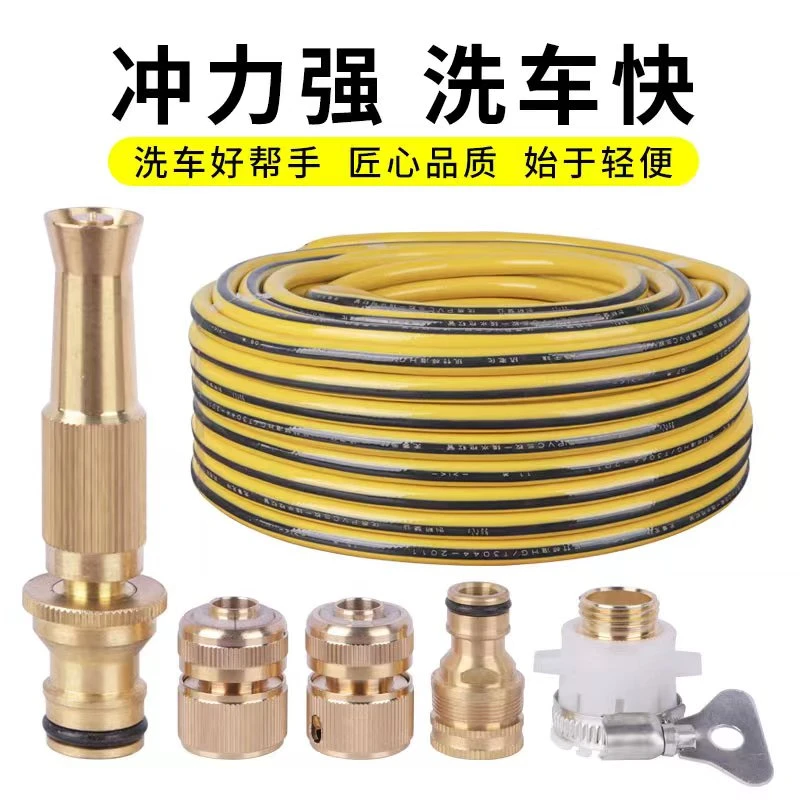 【宠粉福利】家用全铜高压水枪喷头洗车浇花冲洗地板浇菜增压强力