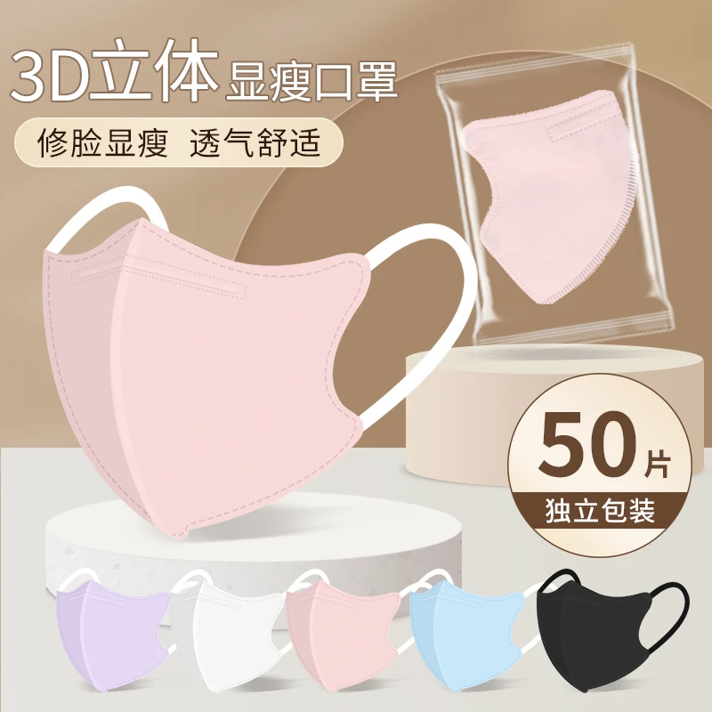 莫兰迪口罩女高颜值一次性3d立体不花妆网红2025新款可爱彩色防晒