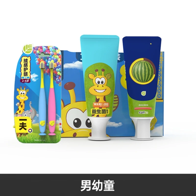 一夫冰淇淋男童牙膏2-6岁水果味防蛀婴幼儿宝宝换牙固齿护龈90g