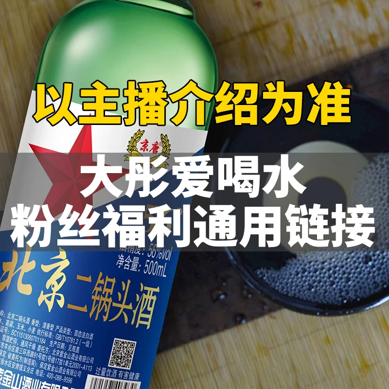 京唐大彤爱喝水单瓶粉丝福利城市1号