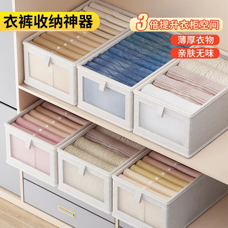 衣柜收纳箱整理箱家用分层储物箱收纳师专用百纳箱亲肤分格分隔袋