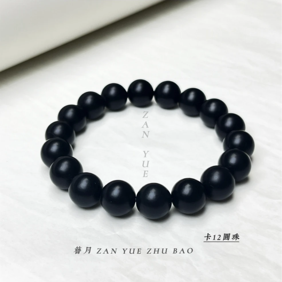 天然新疆和田玉墨玉手串卡12圆珠经典款情侣百搭时尚简约精致黑色