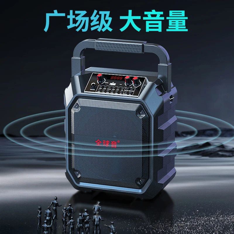 广场舞音响蓝牙户外小音箱大音量手提便携式家用k歌重低音炮无线