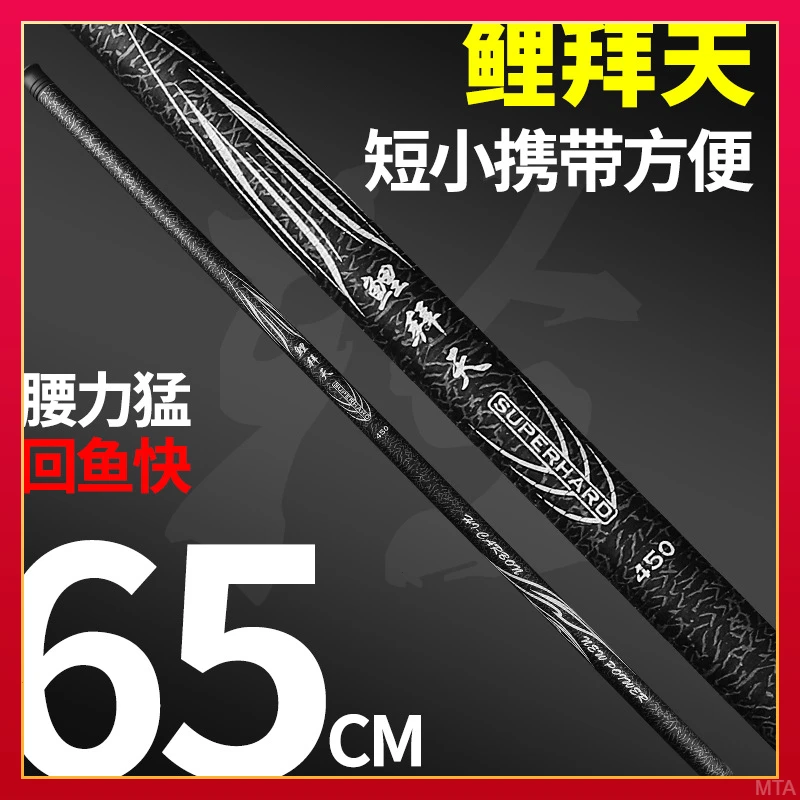钓鱼竿渔具套装钓具鲫鱼竿短节溪流竿收缩仅65l厘米野钓用品必备