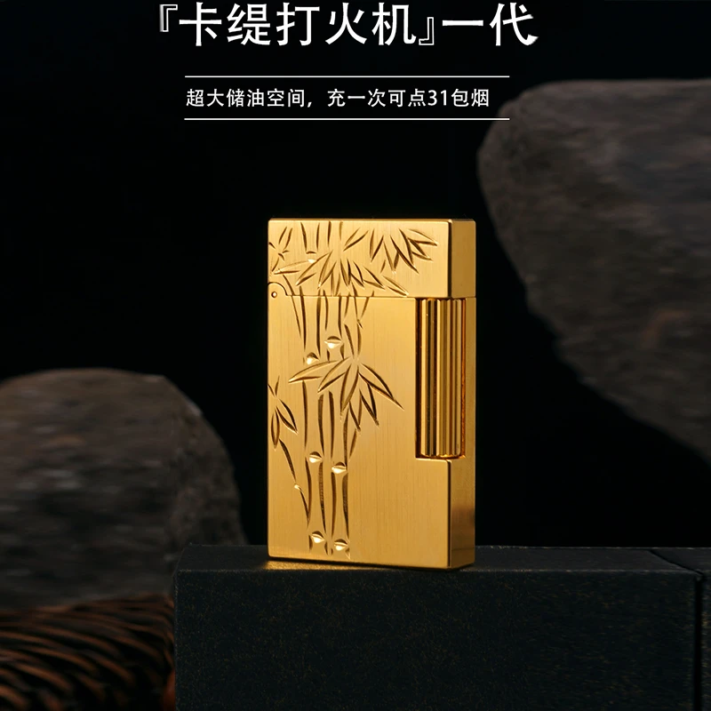 【官方补贴价】CATI卡缇 富贵竹朗声打火机 高奢送礼Q