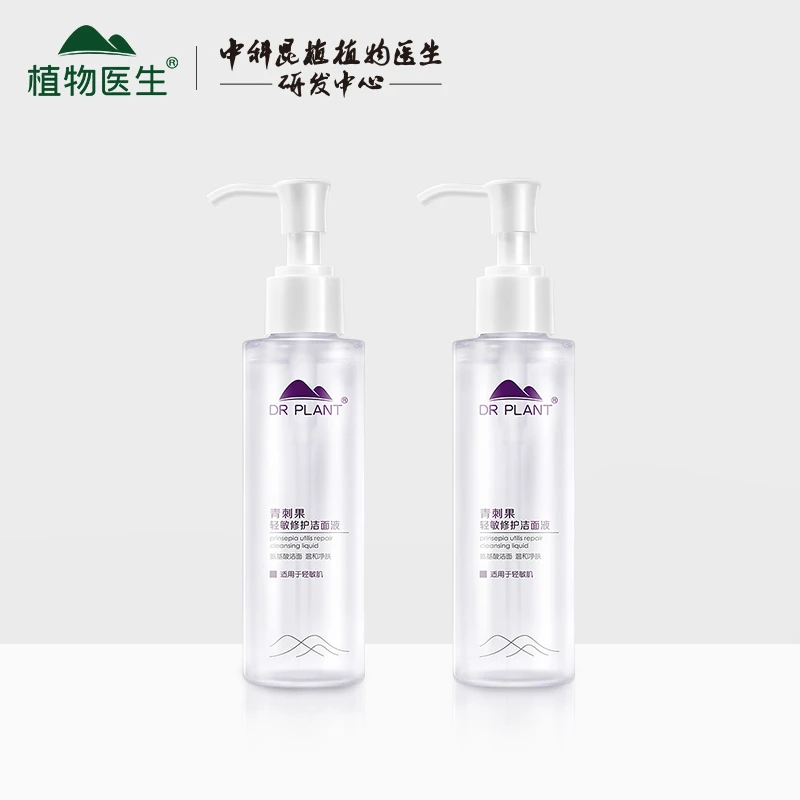 【达播专属】植物医生青刺果轻敏修护洁面液