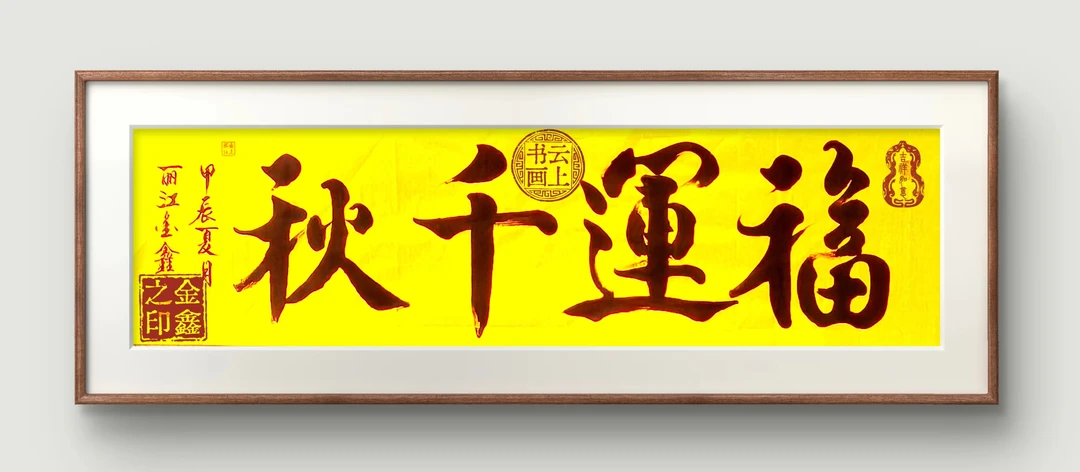 17、新中式铜壁画客厅装饰画五牛临福铜雕画
