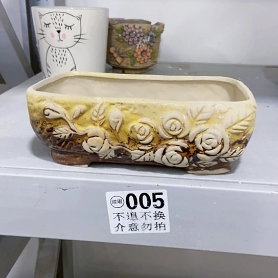 红陶20CM（含）-50CM（不含）