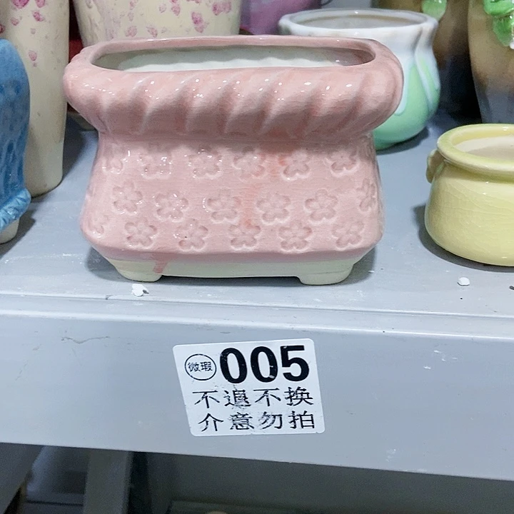 红陶20CM(含)-50CM(不含)