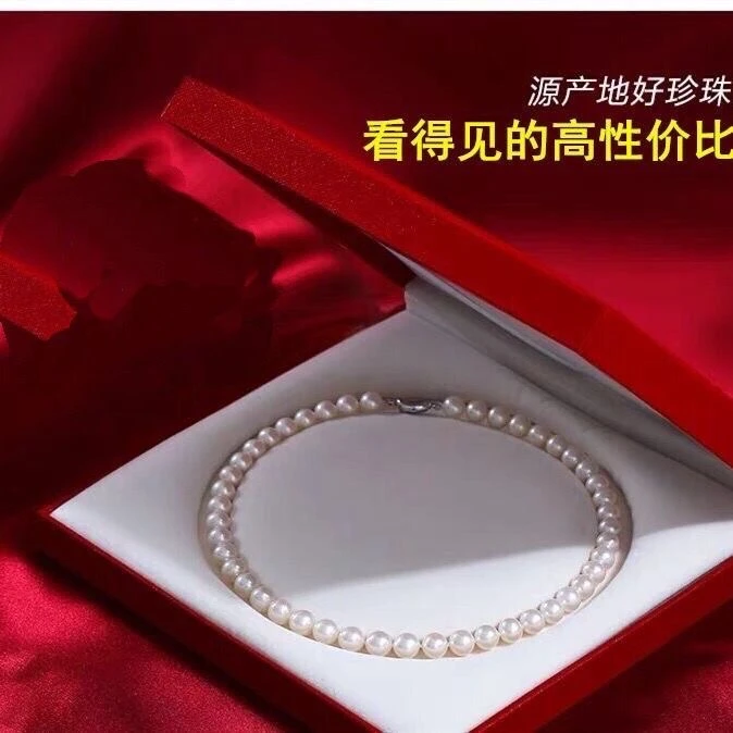 天然淡水彩色珍珠（基地发货•假一赔三）赠送盒子证书