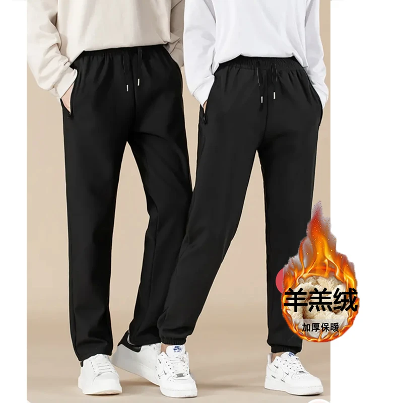 【男女同款】防风休闲裤加绒松紧腰宽松直筒保暖加厚不起球棉裤
