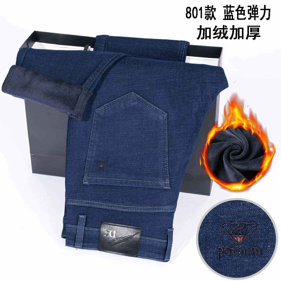 801冬季男士牛仔裤加绒加厚高腰宽松直筒大码弹力保暖裤