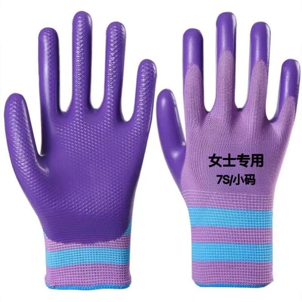 防水女士小号乳胶压纹手套耐磨耐用工地农活防滑橡胶手套干活防护