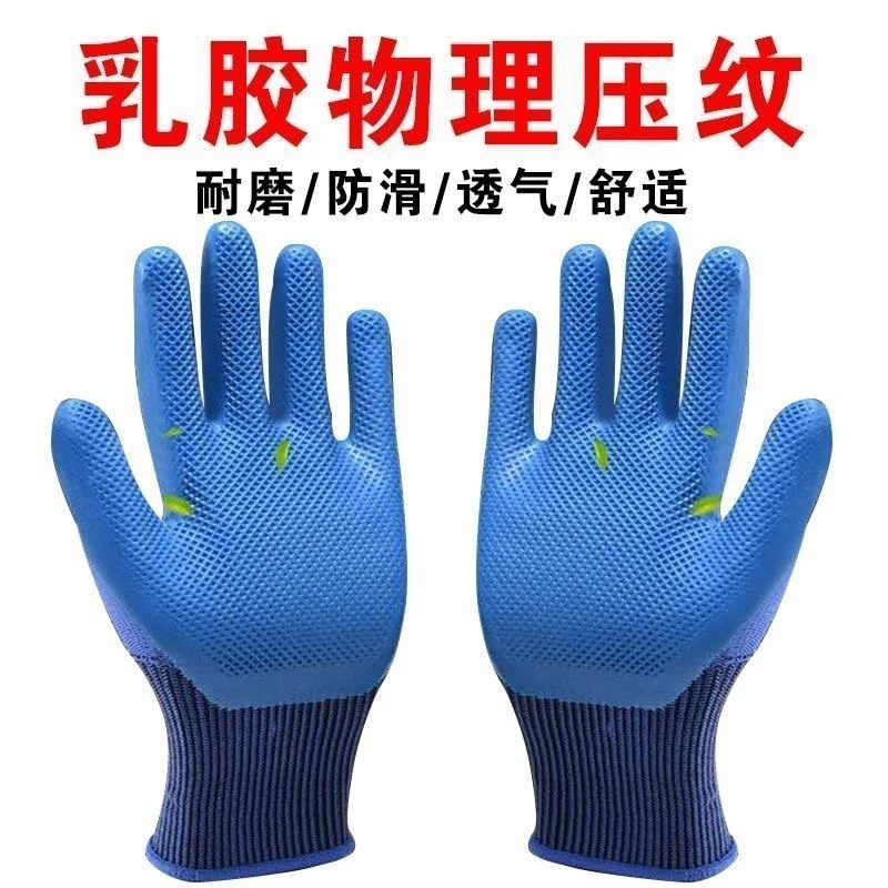 【拍一发二】共24付688乳胶压纹半指防滑耐磨建筑工地劳保手套